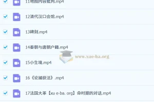 2026高三 高考 刘勖雯 一轮赠课