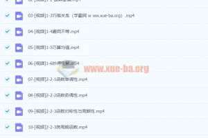 2024高三高考数学 MST数学