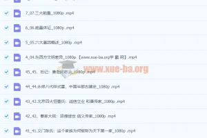 【领行雁】康华兰《新时代家业经营指南》45节