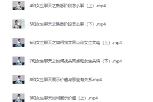 《小鲸恋爱班：未知聊天特训营》[MP4]