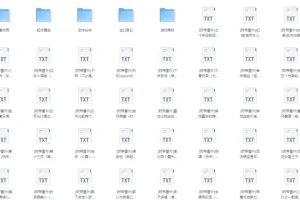 《2025热门小说大合集》各种类型都有[TXT] [6.04G]