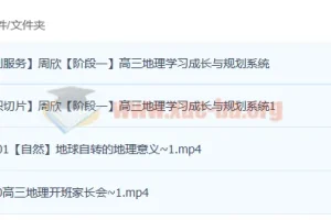 2023年高考地理 周欣 一轮更新2讲