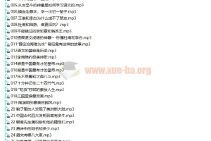 王芳 好芳法 如何提升语文软实力