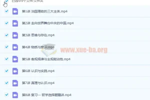 2023高二政治徐微微 暑假班 秋季班更新1讲