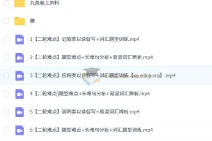 刘飞飞 2025届初三中考英语 春上（全国版·S班）