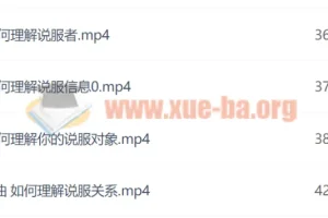 【董晨宇】《影响力》精读研修班
