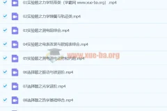 2024年 高三高考 赵星义物理 S寒假班