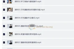 韩松-跟全球iPhone摄影大赛冠军学手机摄影，随手惊艳朋友圈