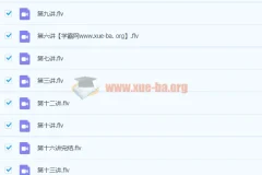 2020秋 初三英语 周岱蒙