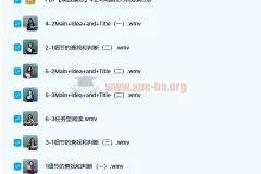 高中英语【实战演练】阅读技巧训练（基础版）