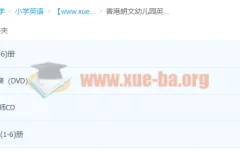 香港朗文幼儿园英语教材longman elect 幼儿1-6含白板软件（教材+教师用书+音频）