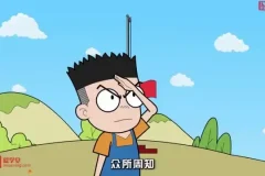 初中物理提分秘籍：《爆笑物理》动画视频课