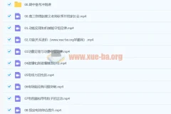 2024年 高三高考 赵星义物理 S秋季班