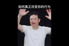 原生家庭疗愈课：7天53讲破解亲子关系难题