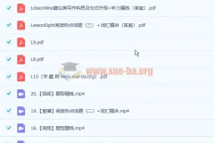 牟恩博 2023高二英语 a+ 暑假班 秋季班