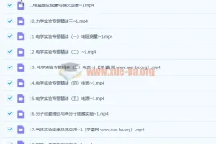 于冲 2023高三高考物理 第三阶段