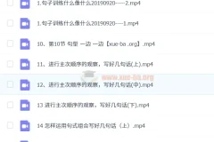 【完结】李格看图写话 2019秋季