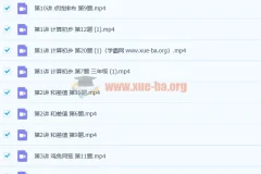 小学三年级数学思维创新大通关 10讲带讲义 分享