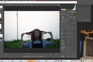 张小样PS摄影后期课：从入门到精通，掌握专业修图技巧