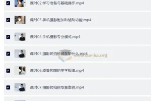 韩松-跟全球iPhone摄影大赛冠军学手机摄影，随手惊艳朋友圈