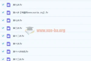 2020秋 初三英语 周岱蒙