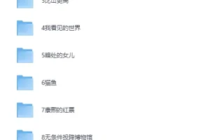《十年年度好书TOP10书单》（100部）[EPUB]
