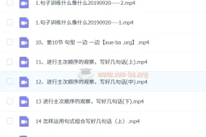 【完结】李格看图写话 2019秋季