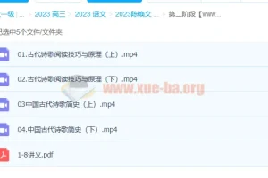 2023陈焕文 高考语文 一阶段 二阶段 更新4讲