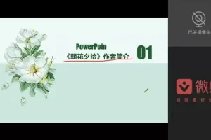 初中语文12部必读名著精讲视频：深度解读，快速提升语文成绩