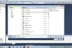 Windows核心编程进阶：线程、同步与内核对象详解