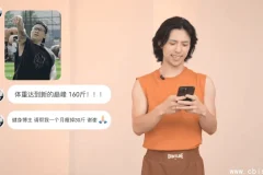 范李猿《零基础21天居家减脂搏击训练》