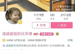 清越姐姐九年级化学速成：酸碱盐/溶液/金属专题精讲