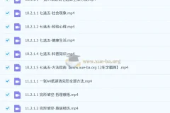 2026高三高考英语 李辉 二轮 寒假班规划服务知识视频