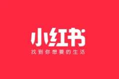 21天从0-1做个变现小红书账号