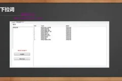 1688运营实战：5大基石打造高效盈利店铺