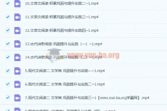 陈焕文 2023高三高考语文 第三阶段