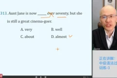 吕超博士40节极简语法课：零基础通关英语语法