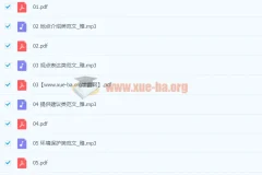 作业帮20篇初中英语必背范文基础版音频和文本