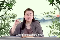 赵九妹新L9学习规划秘籍：24节课攻克中高考