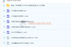 2023年高考历史 段北辰 全程班一阶段完结 二阶段更新6讲