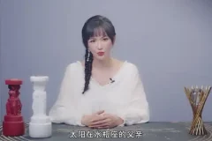 莫小奇星座读心术：解锁星盘与情感密码