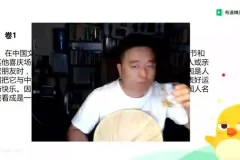 钟平《学渣英语逆袭系列》：从零到精通的英语学习秘籍