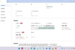 抖音电商新手快速起号全攻略：从0到1实战教程