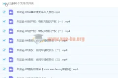 2024高三高考政治 朱法垚政治 寒假班