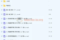 高中数学 祖少磊2022届高考数学二轮寒春联报 春季班