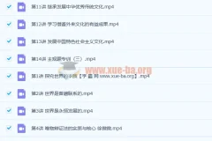 徐微微 2023高二政治 暑假班 秋季班