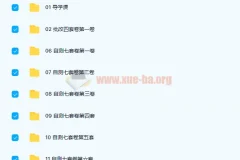 高中政治 刘勖雯 2022高考政治三轮套卷批改班