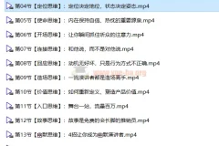 如何成为很厉害的演讲高手演讲口才