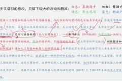 2025阿里木江10节言语系统课：快速提升言语理解与表达