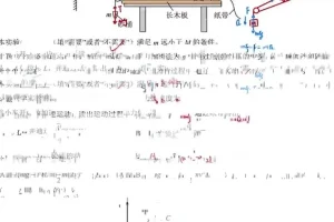 2024赵玉峰高三物理押题精华版